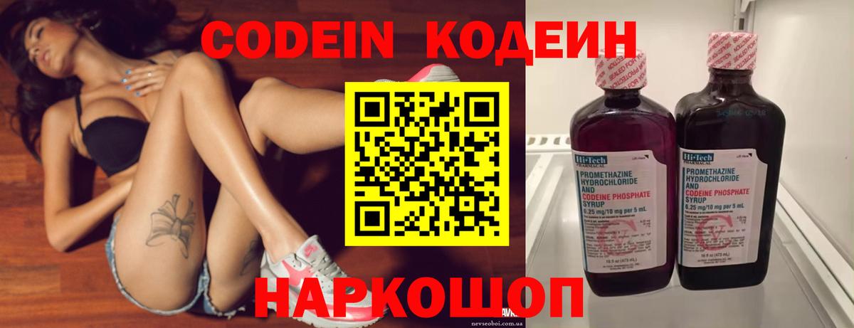 Мефедрон кристаллы  ГАШИШ  Вейп ТГК  Туапсе  Вход с VPN  Конопля  COCAIN  Лсд 25 