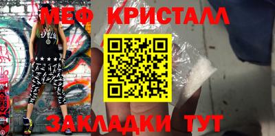 тгк Наро-Фоминск