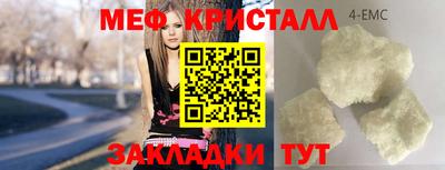тгк Наро-Фоминск