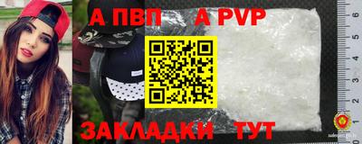 тгк Наро-Фоминск