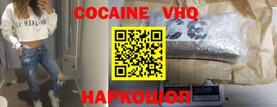 тгк Наро-Фоминск