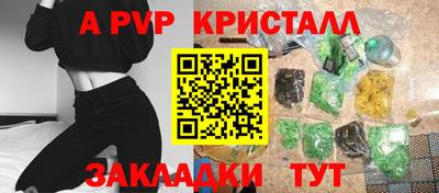 прущая мука Нальчик