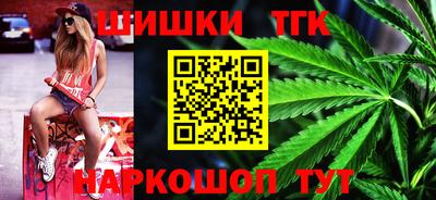 тгк Наро-Фоминск
