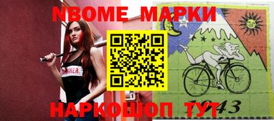 тгк Наро-Фоминск