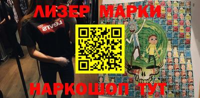 тгк Наро-Фоминск