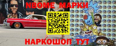 тгк Наро-Фоминск