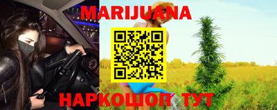 мет Нарткала