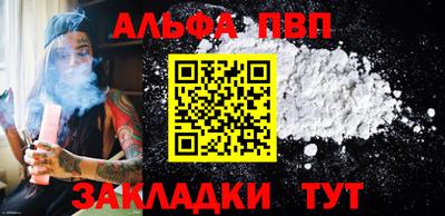тгк Наро-Фоминск