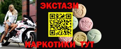 тгк Наро-Фоминск