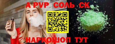 прущая мука Нальчик