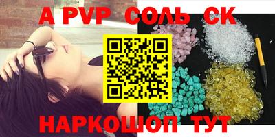 тгк Наро-Фоминск