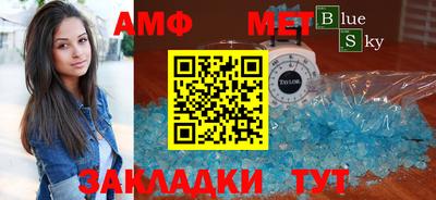мет Нарткала