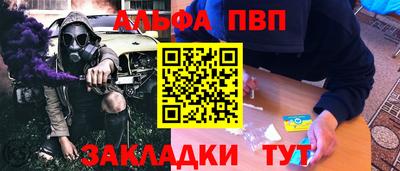 тгк Наро-Фоминск