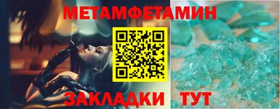мет Нарткала