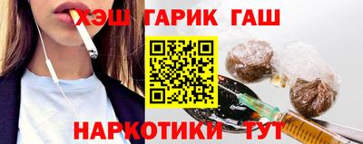 тгк Наро-Фоминск