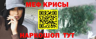 тгк Наро-Фоминск