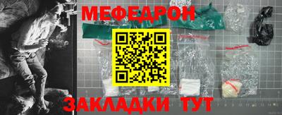 тгк Наро-Фоминск