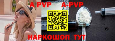 прущая мука Нальчик