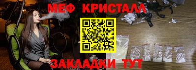 мет Нарткала