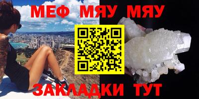 мет Нарткала