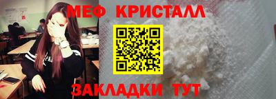 прущая мука Нальчик