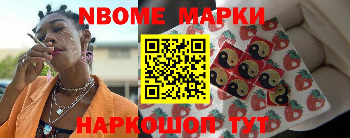 ЛСД экстази ecstasy Туапсе