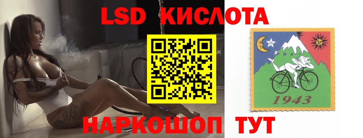 LSD-25 экстази ecstasy  LSD-25 экстази  Туапсе  Вход с VPN  Лсд 25 экстази кислота 