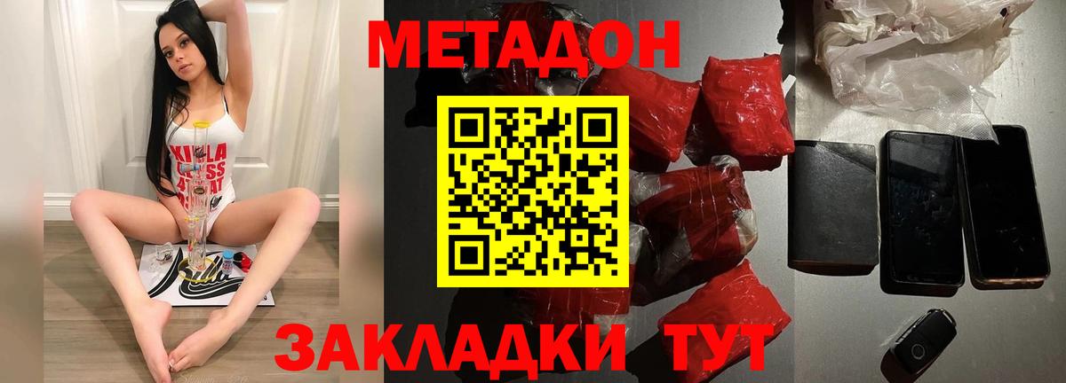 Альфа ПВП Туапсе