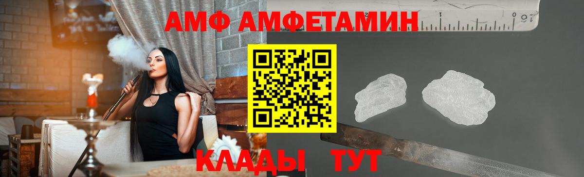 Метамфетамин Methamphetamine  Метамфетамин Methamphetamine  Вход с VPN  Туапсе 