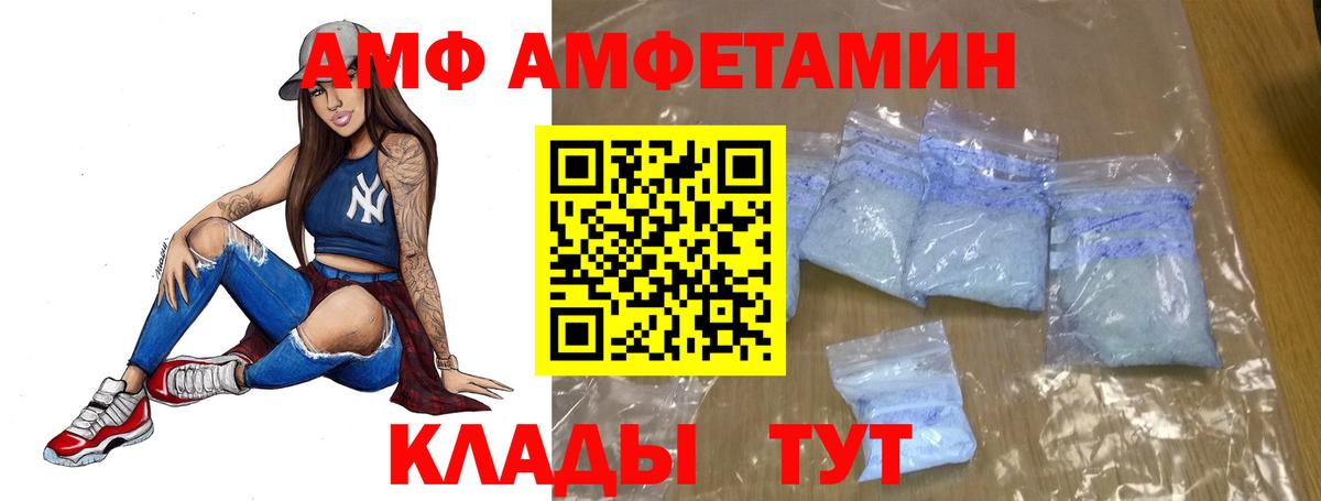 Метамфетамин мет Туапсе