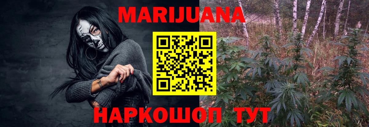 Канабис ГИДРОПОН Туапсе